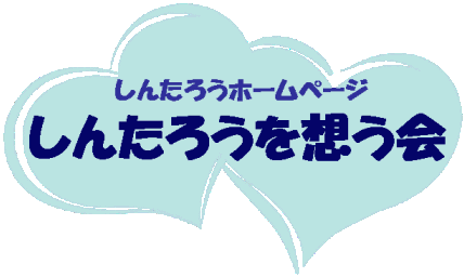 ���񂽂낤��z����